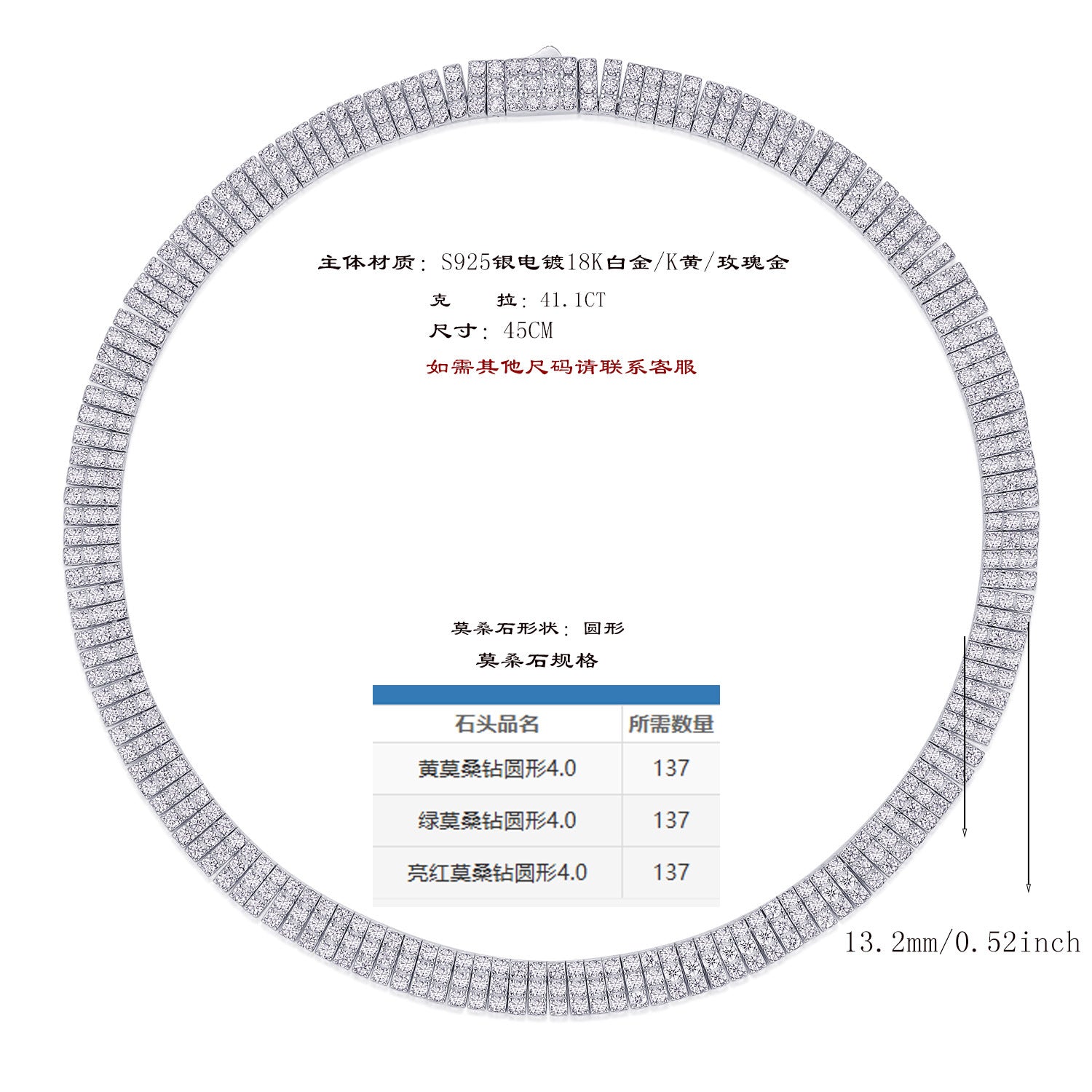 风豪镶项链叠戴S925银多排莫桑石网球项链女