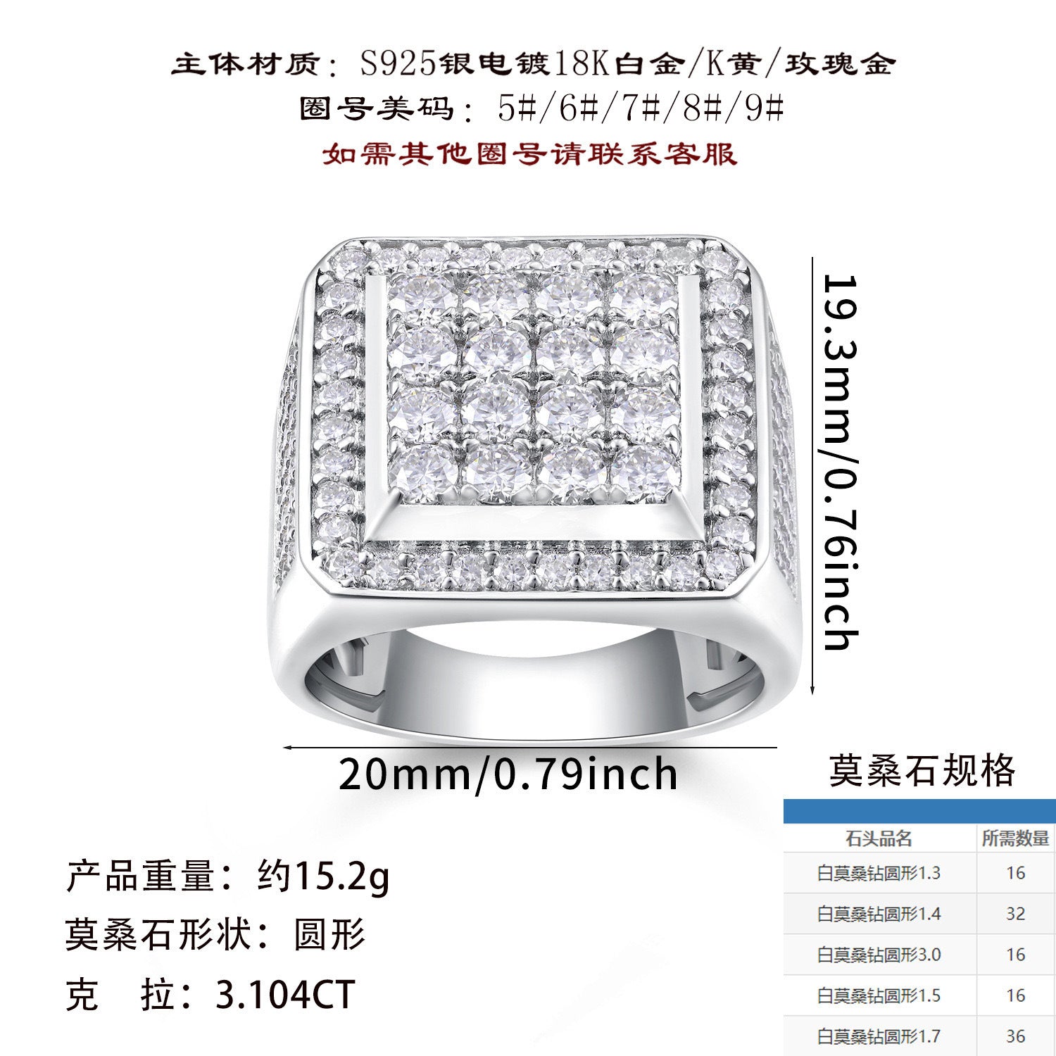 新款S925纯银方戒D色莫桑石戒子嘻哈潮流款奢华男士戒指