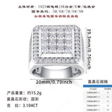 新款S925纯银方戒D色莫桑石戒子嘻哈潮流款奢华男士戒指