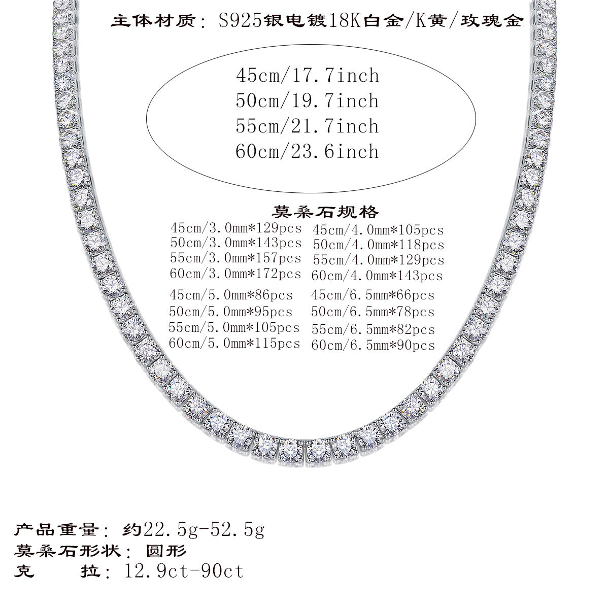 925纯银项链嘻哈夸张多尺寸莫桑石项链网球链