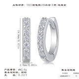 冷淡风气质小众圆圈耳扣双排莫桑石耳环饰品简约百搭耳饰女