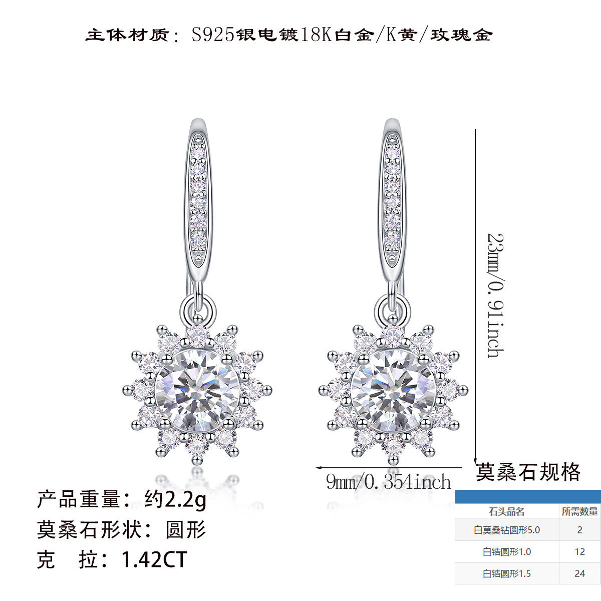 新款莫桑石耳坠太阳花耳钩时尚百搭女款耳环耳钉耳饰品