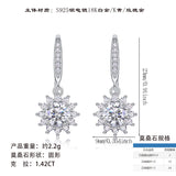 新款莫桑石耳坠太阳花耳钩时尚百搭女款耳环耳钉耳饰品