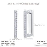 冷淡风气质小众圆圈耳扣双排莫桑石耳环饰品简约百搭耳饰女