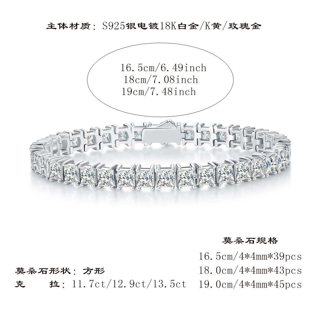 网红满镶莫桑石手链S925纯银单排网球嘻哈风手饰女