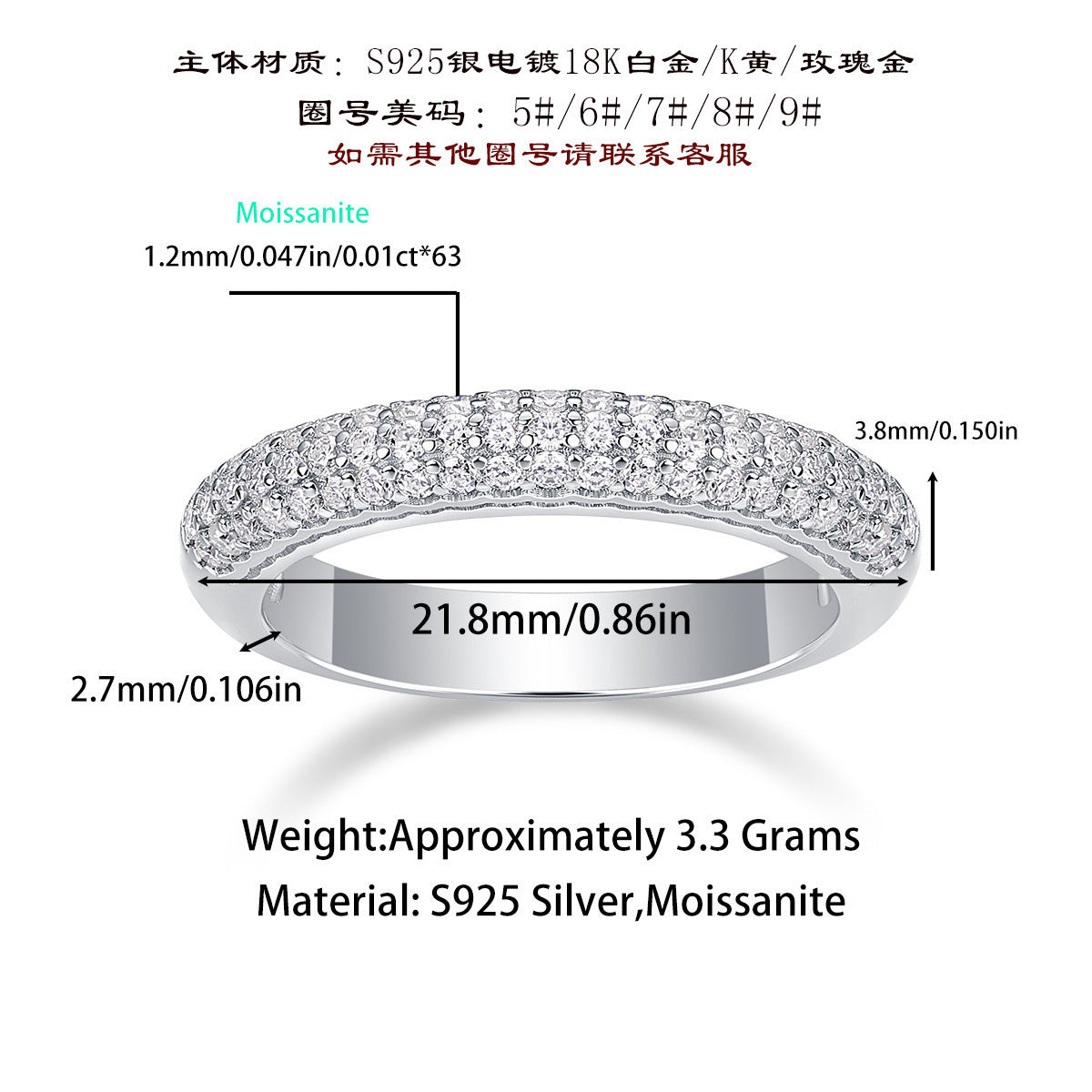 戒指嘻哈男士女士戒指 S925纯银戒指闭口半圈全莫桑戒指