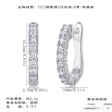 冷淡风气质小众圆圈耳扣双排莫桑石耳环饰品简约百搭耳饰女