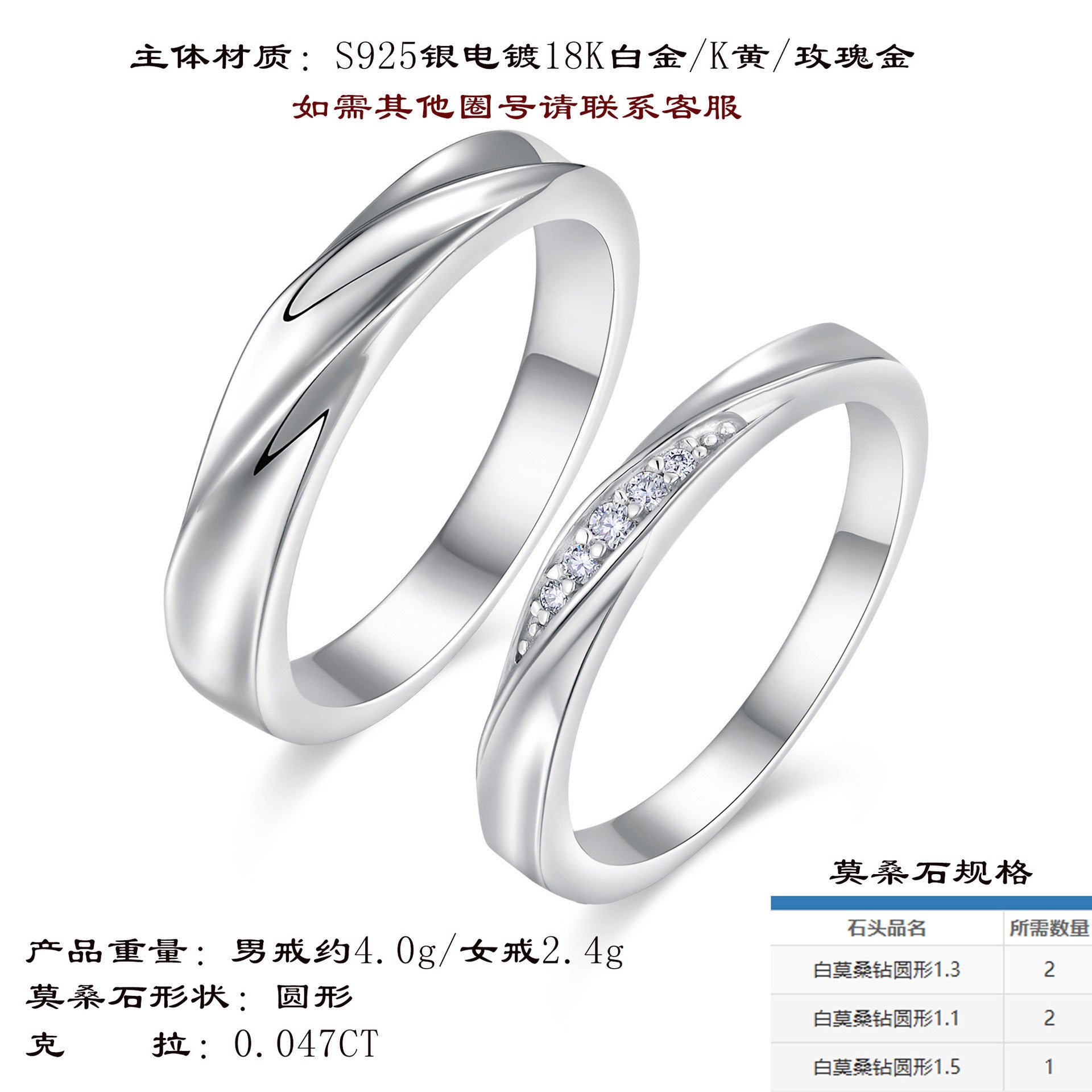 共渡爱河s999纯银戒指简约轻奢微镶莫桑石足银情侣指环情人节对戒