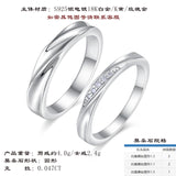 共渡爱河s999纯银戒指简约轻奢微镶莫桑石足银情侣指环情人节对戒