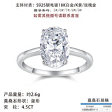 蛋形固口时尚戒指 S925纯银D色莫桑石电镀18k白金订婚戒指女