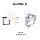 夸张新潮轻奢戒指纯银S925莫桑钻豪镶满钻贵族5克拉大钻戒指