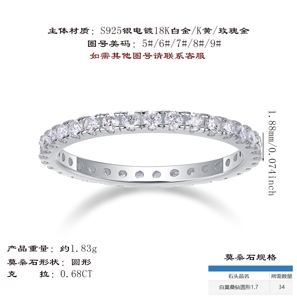 热销专供SHE925银新款莫桑石戒指女