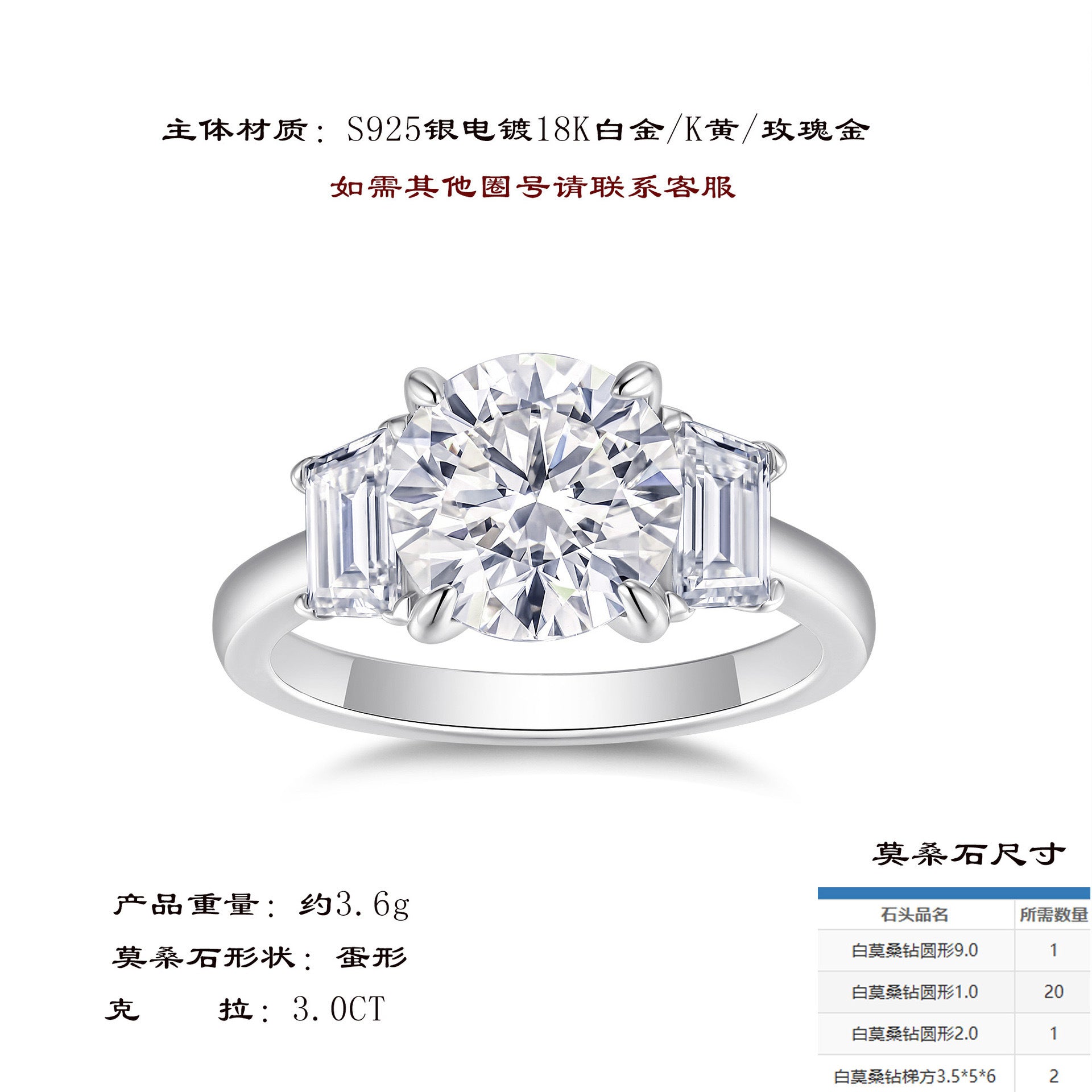 新款闭口女士时尚戒指S925纯银D色莫桑石梯方戒指婚戒女戒