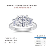 新款闭口女士时尚戒指S925纯银D色莫桑石梯方戒指婚戒女戒