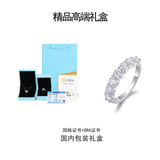 S925银戒指男士超闪莫桑石排戒莫桑婚戒叠戴戒