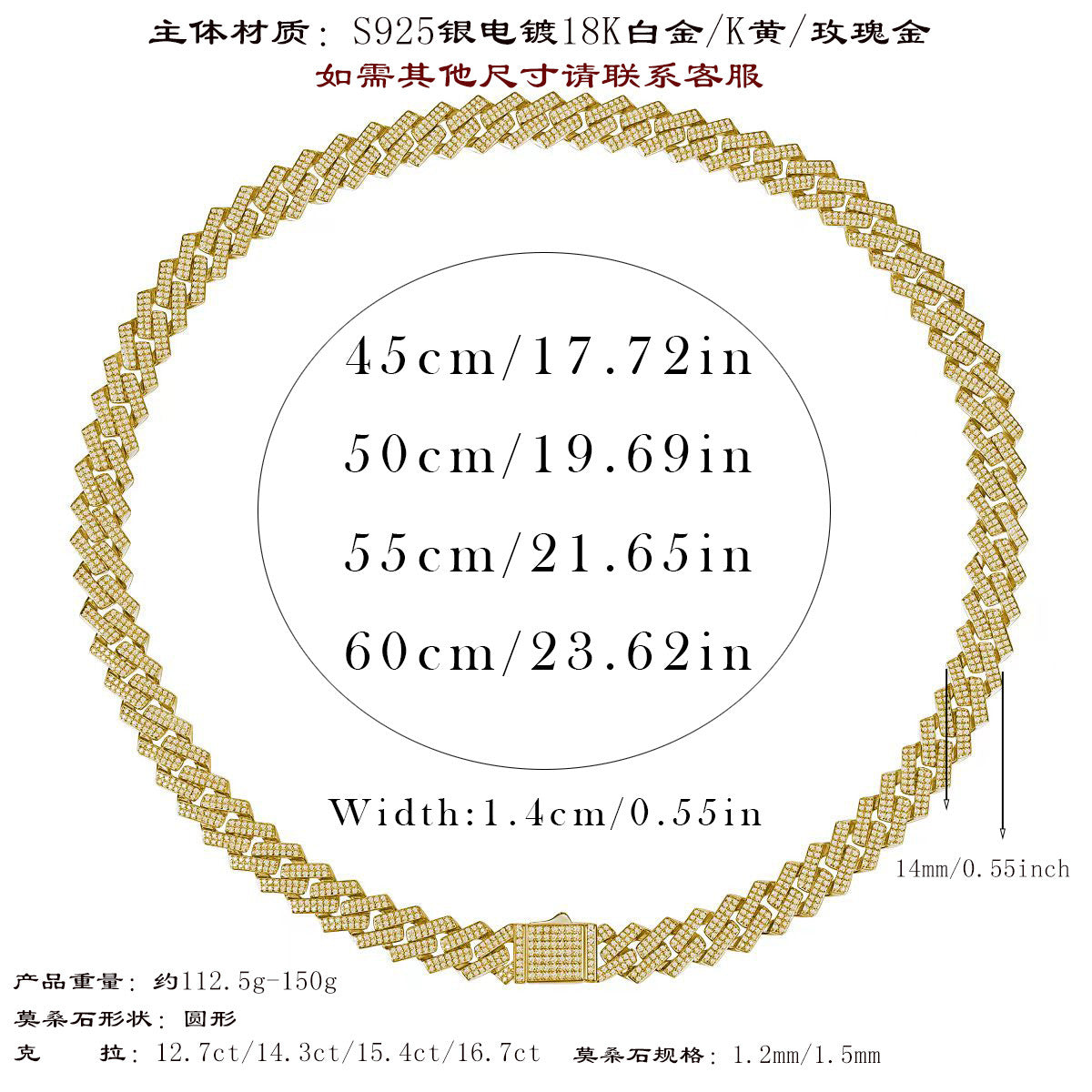 现批夸张嘻哈项链 14mm男士s925银莫桑石古巴项链