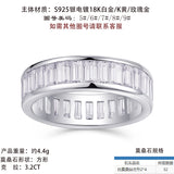 S925银莫桑石满圈指环圈戒