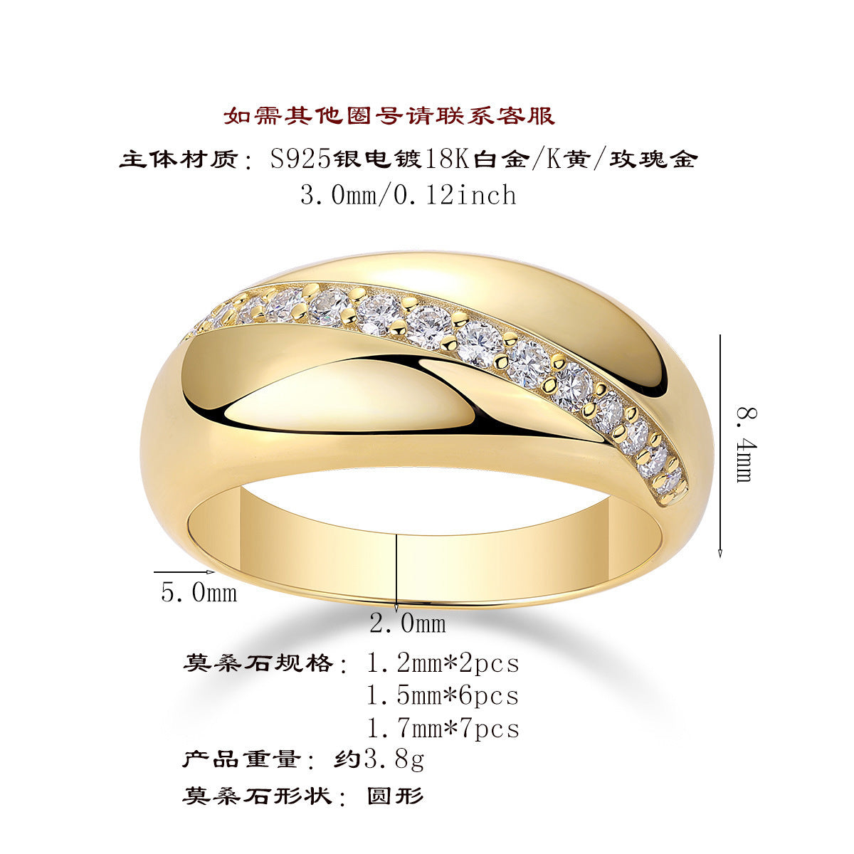 亚纯银精工戒子电镀18k金色莫桑石戒指女