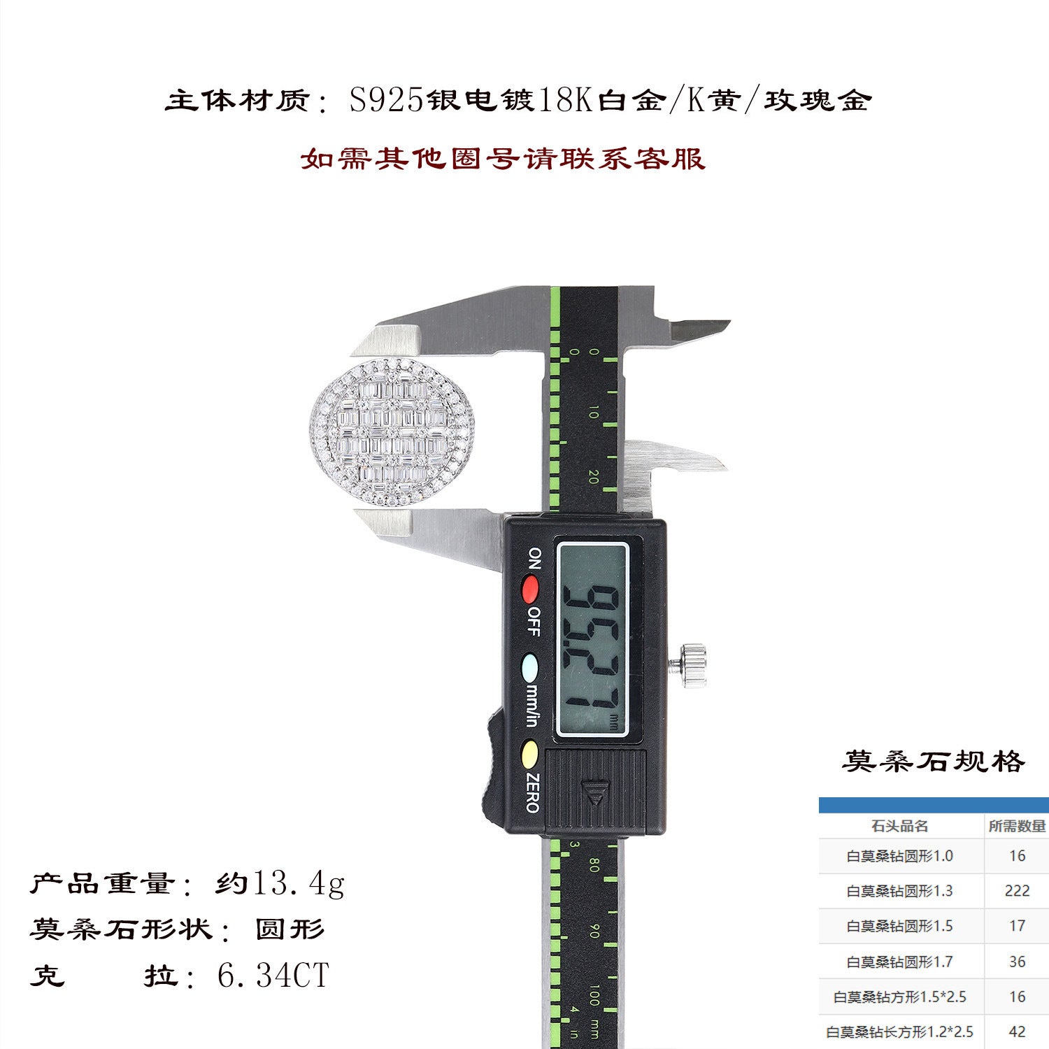 嘻哈男士戒指莫桑石镶嵌925银大号男戒嘻哈潮男饰品