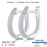 风小耳圈S925纯银镶嵌莫桑石彩金耳饰嘻哈轻奢小众耳环女