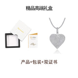 挂件网球链配套心形吊坠925银莫桑石男女嘻哈个性镶钻