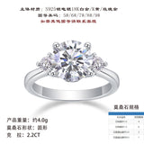 S925纯银镶嵌闪耀时尚百搭莫桑石闭口女戒指