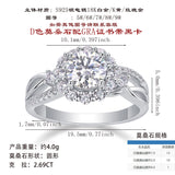 新款时尚轻奢指环 S925纯银流苏公主精工婚戒小众