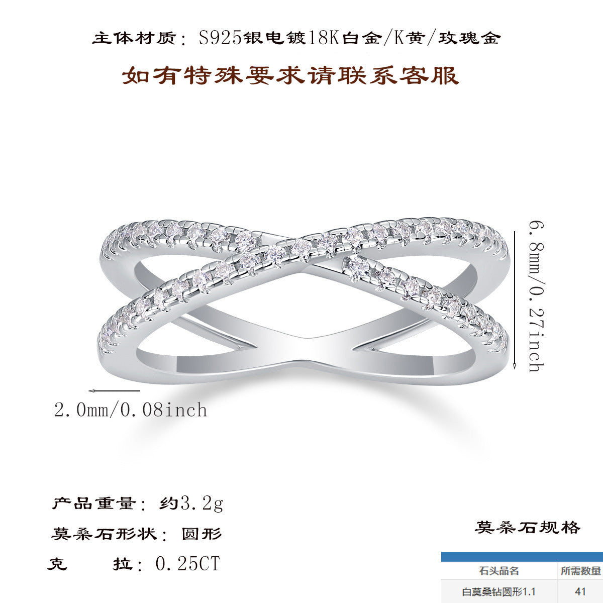 新款小众设计莫桑石戒指女925纯银戒指婚礼指环排戒