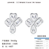 新款S925纯银几何形莫桑石耳钉小众轻奢气质耳饰品耳环女