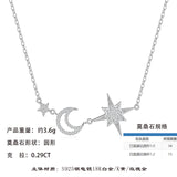 新款925银星月同行项链简约气质轻奢ins冷淡风锁骨链女