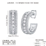 冷淡风气质小众圆圈耳扣双排莫桑石耳环饰品简约百搭耳饰女