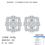 新S925纯银莫桑石耳钉小众轻奢耳饰品耳环女