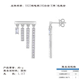 莫桑石气质女王不对称纯银流苏耳钉女小众独特设计时尚百搭耳坠