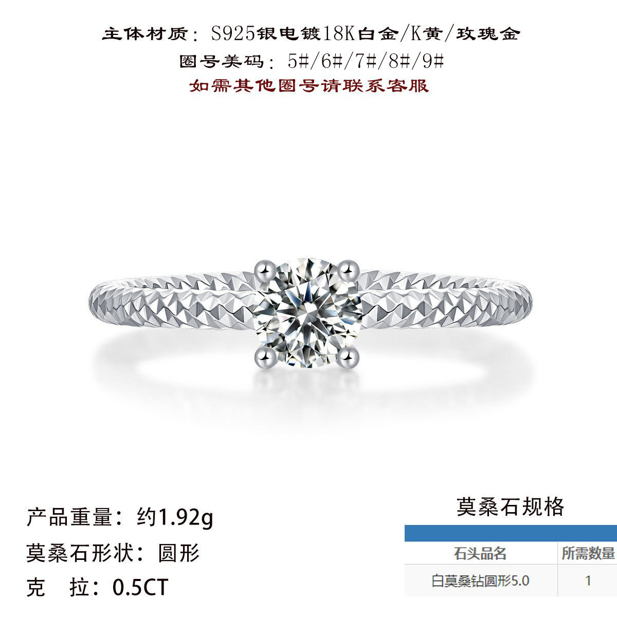 S925纯银50分莫桑石简约精致小巧流苏戒子女款