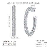 冷淡风气质小众圆圈耳扣双排莫桑石耳环饰品简约百搭耳饰女