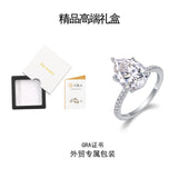 定制梨形异形莫桑石戒指S925银婚戒热销订制