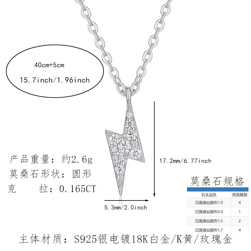 纯银闪电项链女轻奢小众设计感时尚冷淡风个性锁骨链女