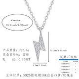 纯银闪电项链女轻奢小众设计感时尚冷淡风个性锁骨链女