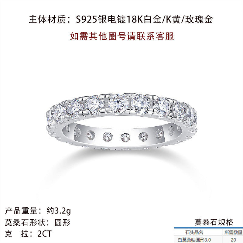 满圈指环简约S925银莫桑石戒指女