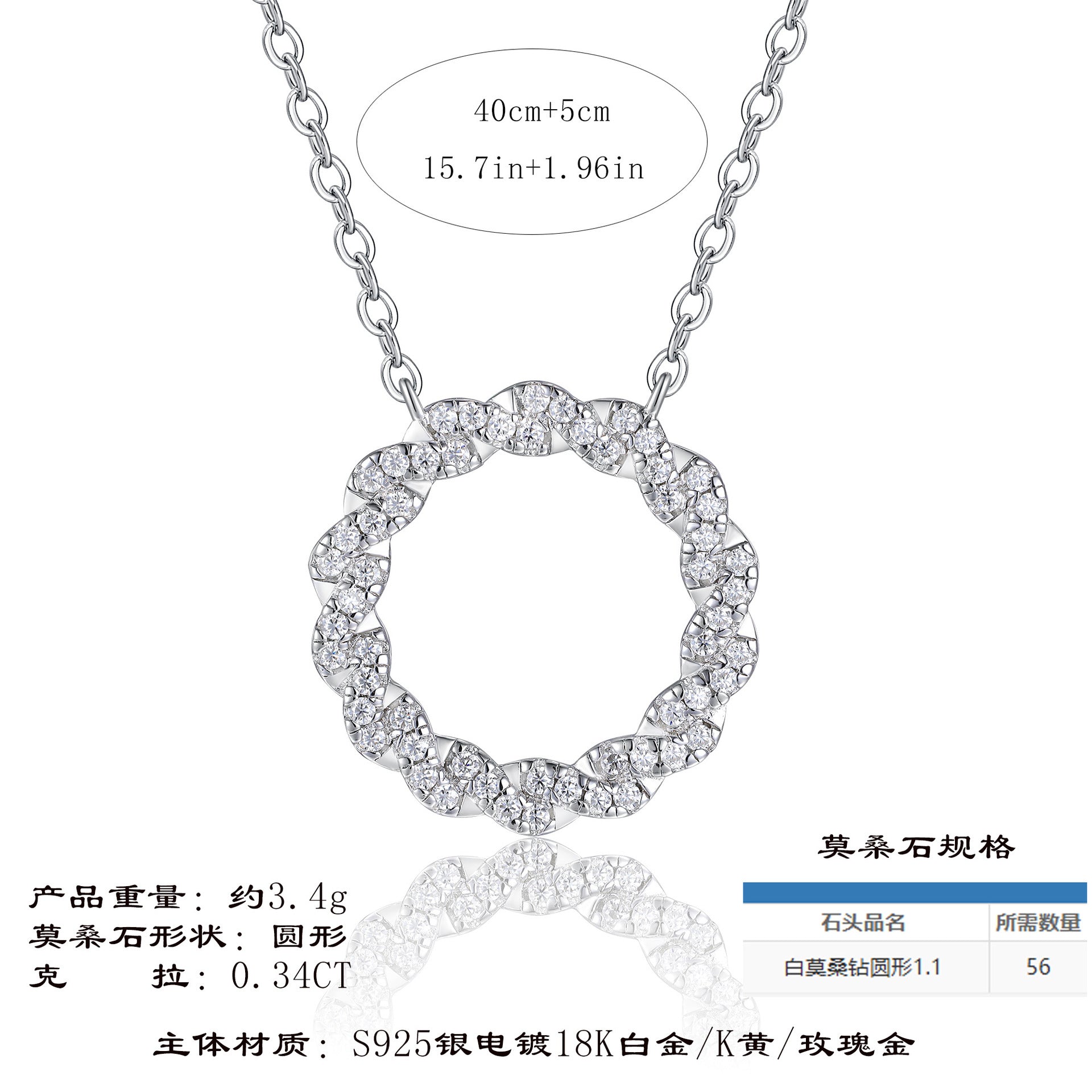 纯银镶莫桑女款气质超闪圆环饰品个性时尚圆圈锁骨链吊坠项