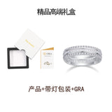 浑身满圈男戒闪耀时尚轻奢纯银莫桑石女戒