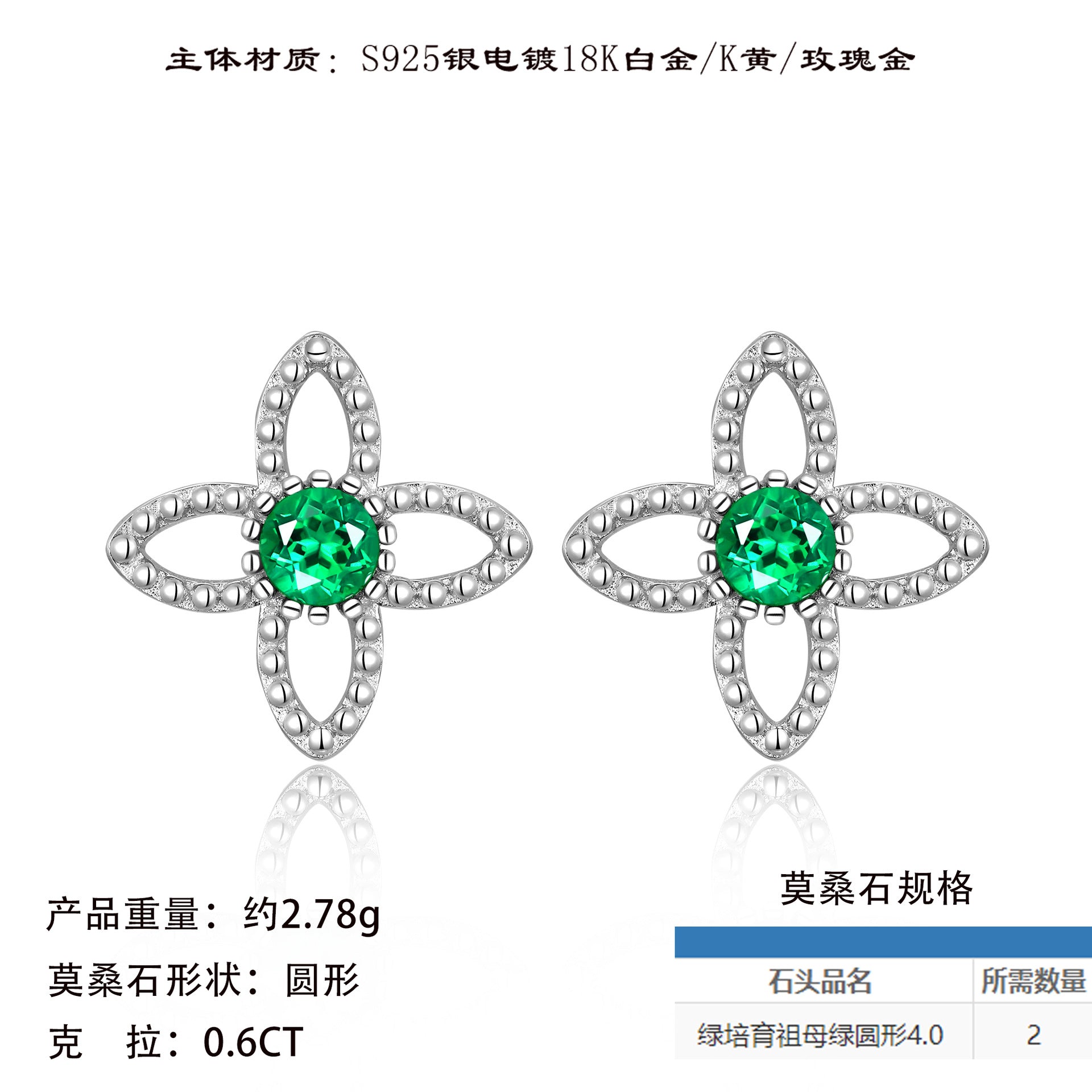 闪亮S925纯银森系淑女蝴蝶耳环轻奢镶莫桑石蝴蝶耳钉女