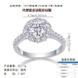 1克拉莫桑石925纯银镀PT950戒指女同款周家六爪直供