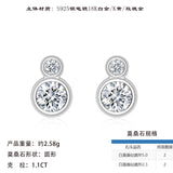 新款S925纯银莫桑石双头耳钉时尚百搭设计感耳饰品耳环女