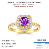 新款S925纯银圆形紫晶石戒指轻奢简约时尚指环女