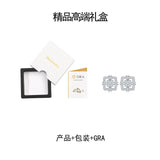 新S925纯银莫桑石耳钉小众轻奢耳饰品耳环女