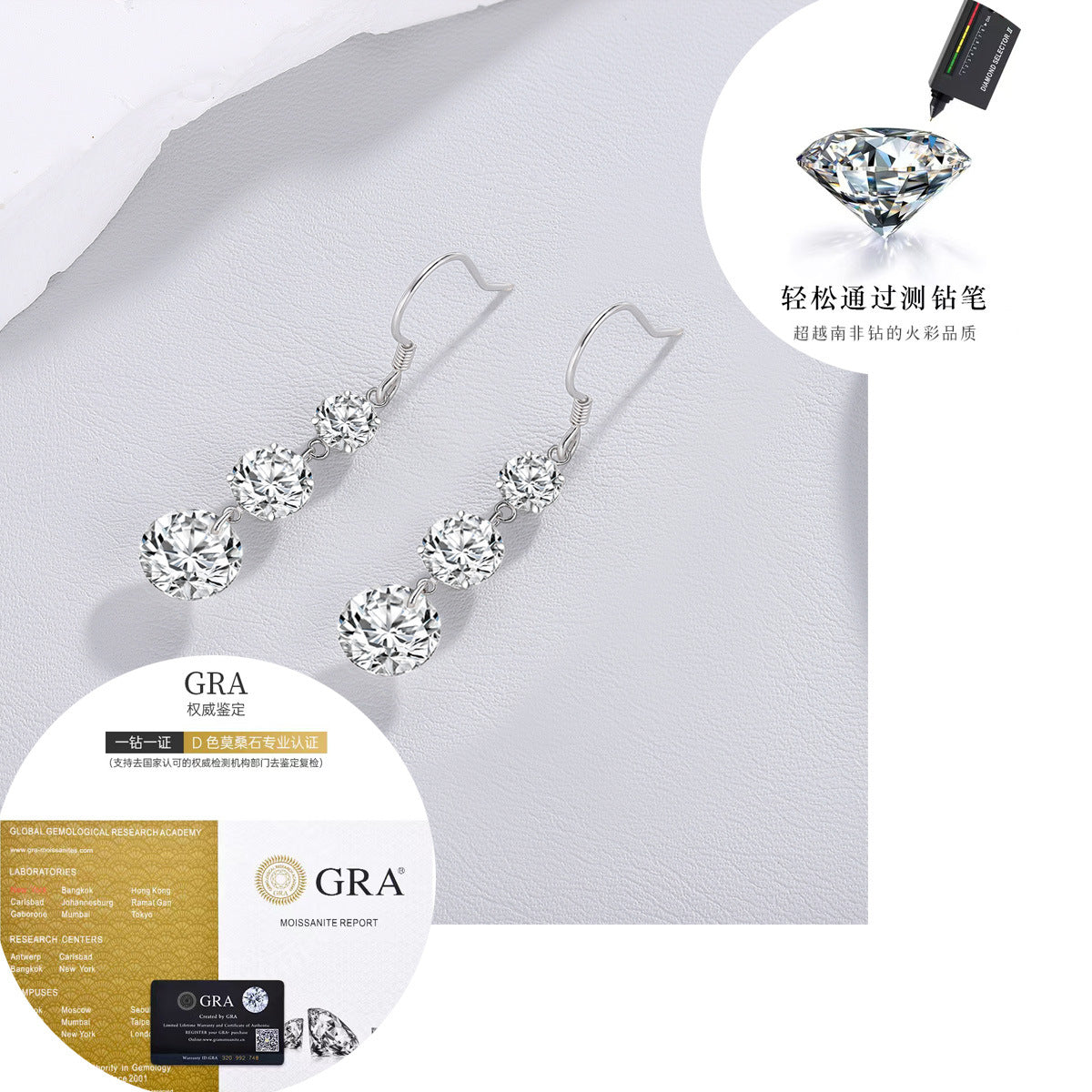 纯银莫桑石时尚气质几何系列高级流苏耳饰长款女士耳坠