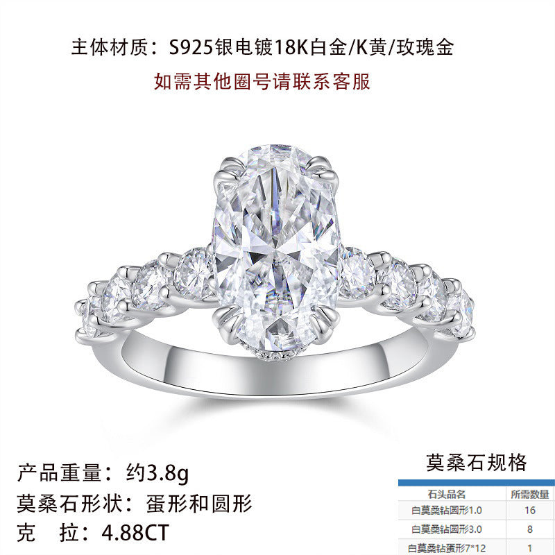 原创设计闭口女士时尚戒指S925纯银D色莫桑石纯手工镶嵌精工戒指