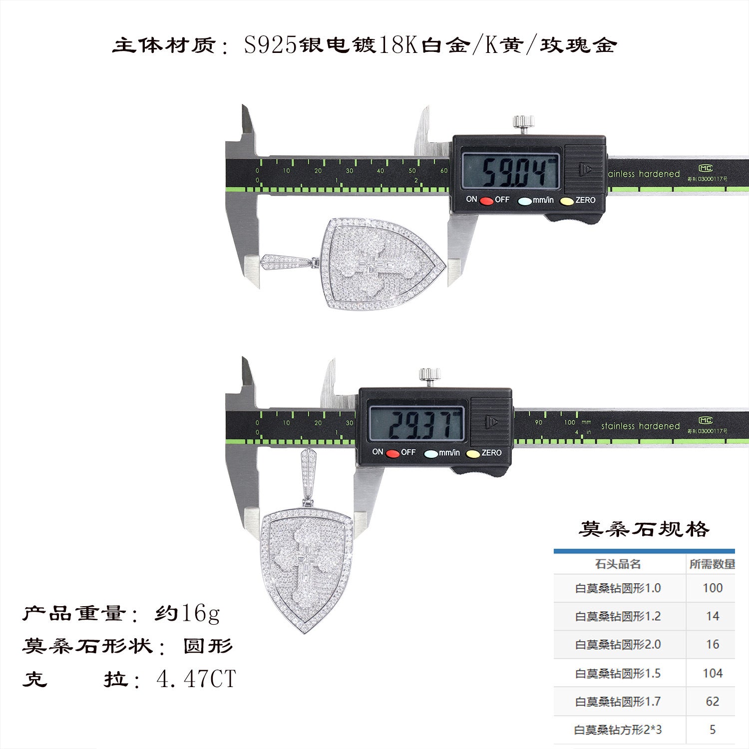 新吊坠嘻哈饰品说唱配饰S925纯银镶嵌莫桑石混搭爱心吊坠