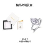 莫桑钻女士戒指 戒指女马眼S925银D色莫桑钻VVS1